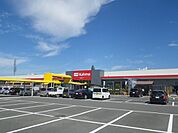 ホームセンター「カーマホームセンターまで890m」
