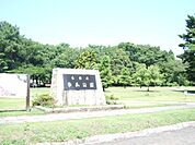 その他「市民公園まで440m」