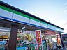 周辺：コンビニ「ファミリーマートまで270m」