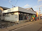 郵便局「今渡郵便局まで1m」