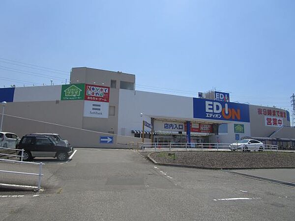 画像26:ショッピング施設「エディオンまで640m」