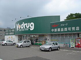 リヴィエラ  ｜ 岐阜県可児市菅刈（賃貸マンション1R・3階・35.00㎡） その24