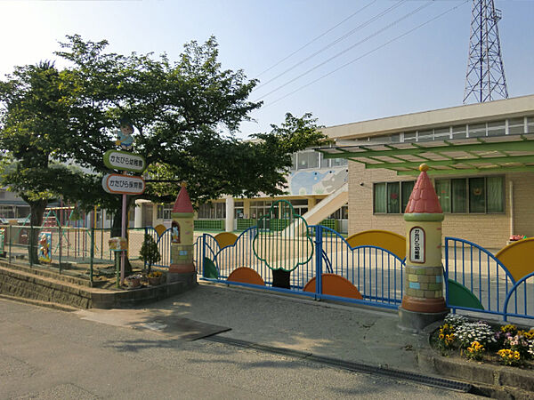 画像22:幼稚園、保育園「かたびら第二幼稚園まで1065m」
