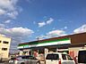 周辺：コンビニ「ファミリーマートまで200m」