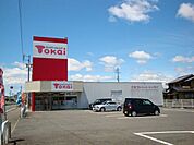 その他「トーカイまで450m」