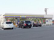 コンビニ「ミニストップまで90m」