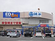 スーパー「綿半まで440m」