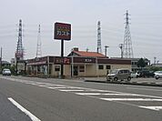 飲食店「ガストまで1400m」