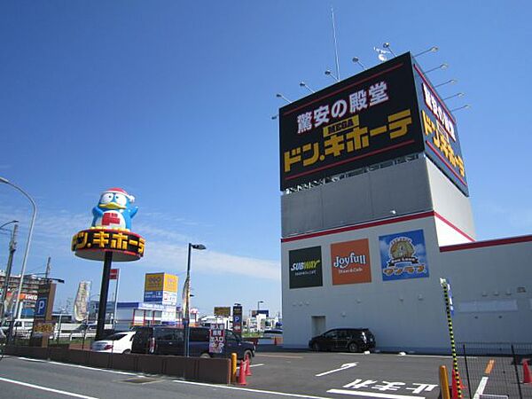 画像24:その他「MEGAドン・キホーテ岐阜瑞穂店まで1300m」