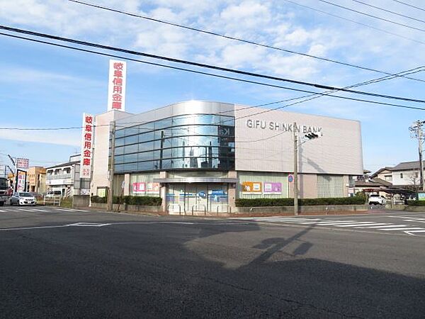 画像22:銀行「岐阜信用金庫まで760m」