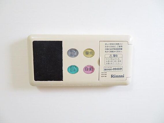 コンフォール_その他_6