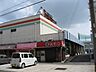 周辺：スーパー「トミダヤまで760m」