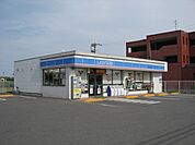 コンビニ「ローソンまで1100m」