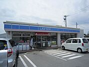 コンビニ「ローソンまで300m」