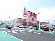 スーパー「ラ・ムー本巣店まで520m」