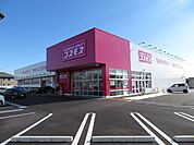 ドラッグストア 「コスモス糸貫店まで1100m」