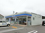 コンビニ「ローソンまで860m」