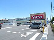 ドラッグストア 「Ｖ・ｄｒｕｇ穂積本田店まで820m」
