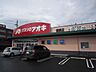 周辺：ドラッグストア 「クスリのアオキ　穂積店まで100m」