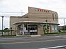 周辺：銀行「西濃信用金庫まで480m」
