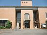 周辺：図書館「美濃加茂市中央図書館まで350m」