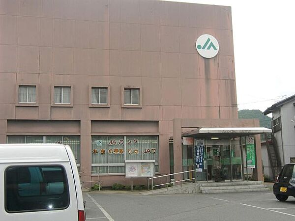 画像20:銀行「JAめぐみの川辺支店まで890m」