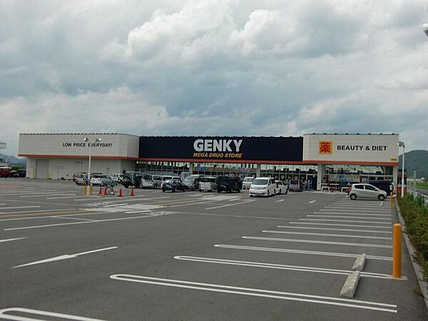 画像22:ショッピング施設「ゲンキーまで1900m」