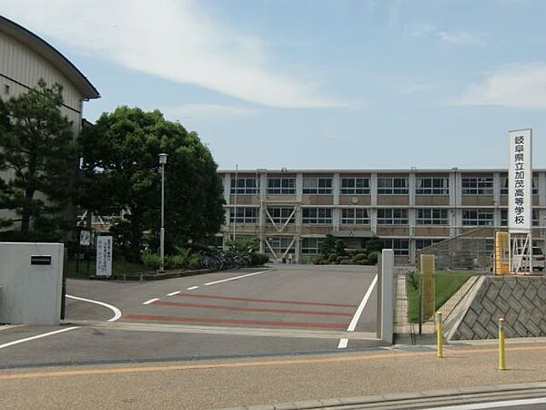 画像21:大学「県立加茂高等学校まで980m」
