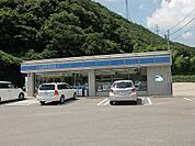 コンビニ「ローソンまで2400m」