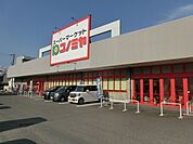 スーパー「コノミヤ美濃加茂店まで530m」