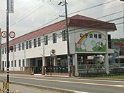 幼稚園、保育園「山手幼稚園まで760m」