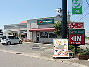 その他「モスバーガーまで2000m」