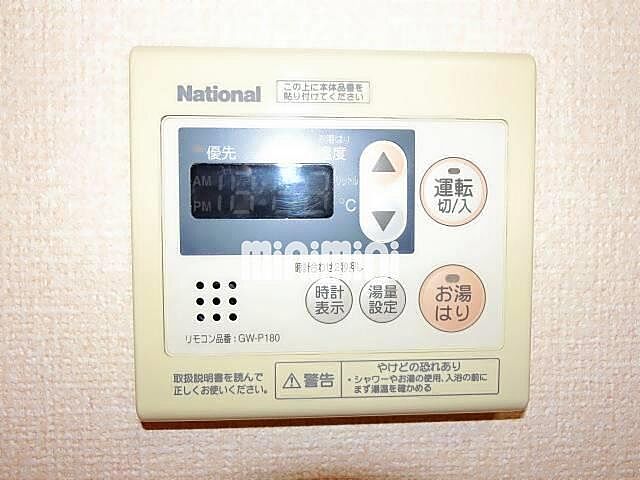 設備