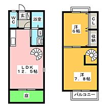 セジュール2004　Ｂ  ｜ 岐阜県羽島市竹鼻町飯柄（賃貸テラスハウス2LDK・1階・59.62㎡） その2