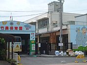 幼稚園、保育園「竹鼻保育園まで1600m」