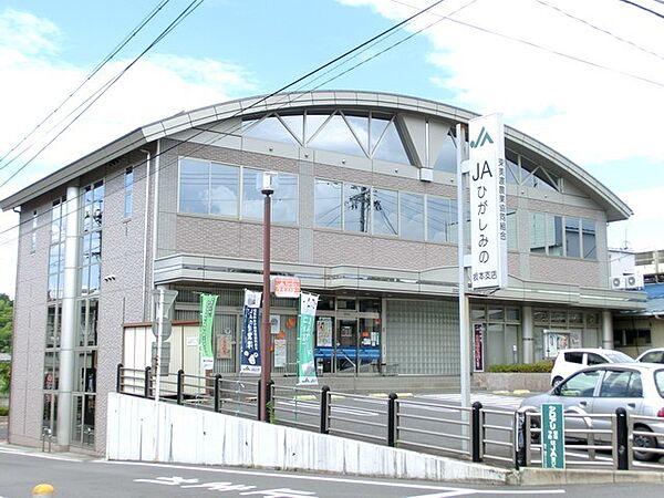 画像24:銀行「JAひがしみの坂本支店まで785m」