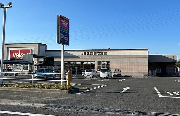 画像24:スーパー「バロー中津川店まで200m」