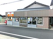 郵便局「中津川大平簡易郵便局まで3000m」
