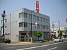 周辺：銀行「十六銀行南中津川支店まで1140m」