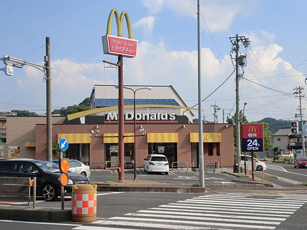 画像18:飲食店「マクドナルドまで390m」
