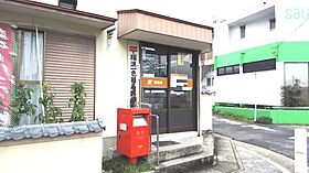 コーポ上野Ｃ  ｜ 岐阜県瑞浪市上野町３丁目（賃貸アパート1K・2階・24.24㎡） その21