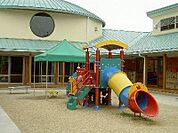 幼稚園、保育園「土岐市立いずみ保育園まで366m」