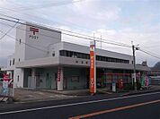 郵便局「瑞浪郵便局まで232m」