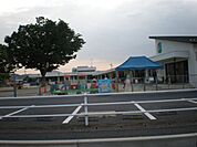 幼稚園、保育園「みどり保育園まで880m」