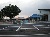 幼稚園、保育園「瑞浪市立みどり幼児園みどり保育園まで1852m」