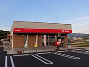 郵便局「和合郵便局まで1568m」