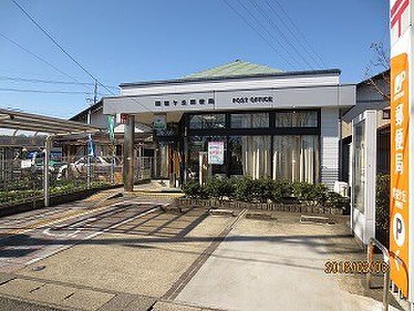 画像24:郵便局「関桜ケ丘郵便局まで4724m」