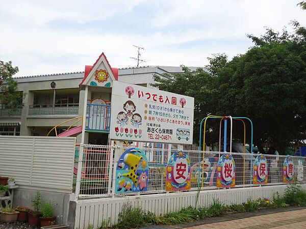 画像22:幼稚園、保育園「安桜保育園まで1359m」