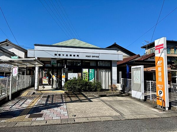 画像20:郵便局「関桜ケ丘郵便局まで625m」