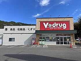 Shell Grande松森  ｜ 岐阜県美濃市松森（賃貸マンション1LDK・1階・36.00㎡） その30